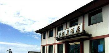 Mount Emei Jindingxiang Huaili Hotel Emeishan Exterior photo